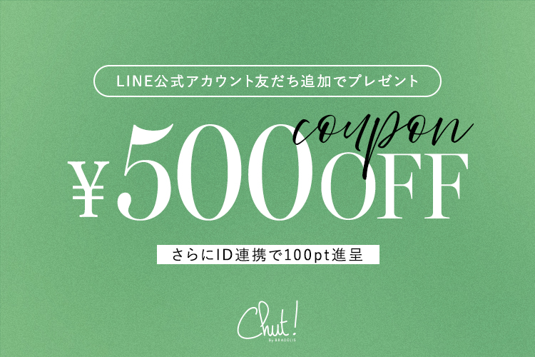 LINE 友達登録