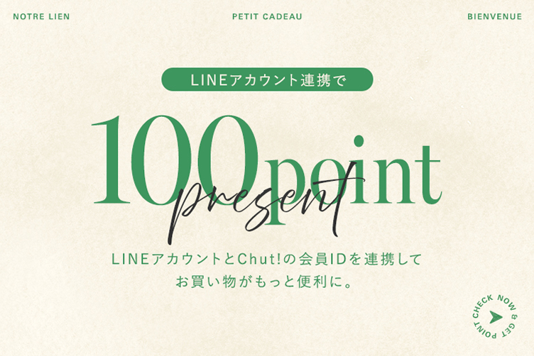 LINE ID連携