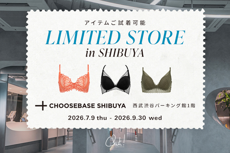 【ご試着可能】ブランド初の期間限定ショップを開催